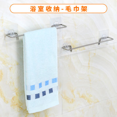 Stainless Steel Slipper Rack Punch-Free Bathroom Towel Rack Kitchen Lid Rack Storage Fantastic