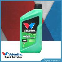 คูลแลนท์ วาโวลีน Valvoline SUPER COOLANT ขนาด 1 ลิตร น้ำยารักษาหม้อน้ำ (สีเขียว)