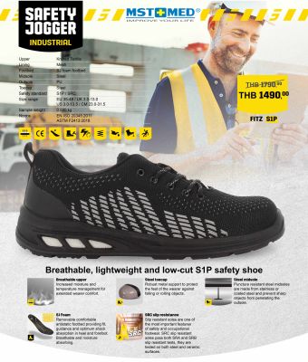 รองเท้าเซฟตี้ รองเท้านิรภัย ระบายอากาศ น้ำหนักเบา Safety Jogger รุ่น FITZ สีเทา
