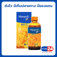 Mamarine Kids Booster C Bio-C 120 ML. วิตามินเด็ก อาหารเสริมเด็ก ป้องกันภูมิแพ้ เสริมสร้างภูมิคุ้มกัน