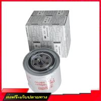 ?จัดส่งฟรี กรองเครื่อง NAVARA 07-13 2.5D YD25 NISSAN (15208-EB70D) (อะไหล่แท้เบิกศูนย์) ร้านค้ารวมอะไหล่รถยนต์ ส่งจากกรุงเทพค่ะ