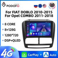 รถยนต์วิทยุ Android 9นิ้วสำหรับ FIAT DOBLO 2010-2015/OPEL COMBO 2011-2018 2DIN เครื่องเล่นมัลติมีเดีย Carplay Android Auto AI Voice