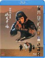 115113 Dahua journey to the West: the fate of fairy shoes 1995 Stephen Chow love funny Blu ray film disc BD