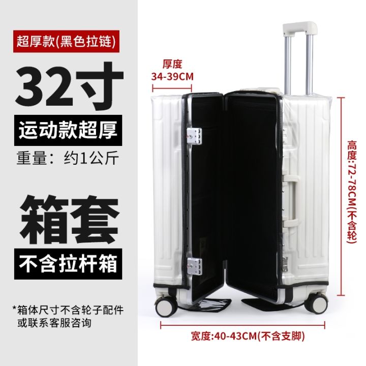 original-thick-luggage-protective-cover-transparent-trolley-case-travel-case-cover-dust-cover-20-24-26-28-inches-wear-resistant-and-waterproof