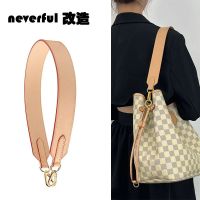 เหมาะสำหรับ LV neverfull สายคล้องไหล่transformation ชิ้นกระเป๋าถังสายตายาวตามอายุรักแร้เปลี่ยนสีหนังบีบอัดกระเป๋ากว้างเข็มขัด