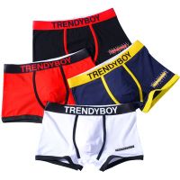 【YF】ஐ☁✥  Mens Panties Fashion Printed Shorts Male Breathable Loose Men Underpants Elastic M-3XL