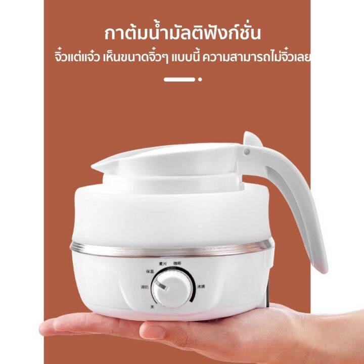 electric-kettle-กาต้มน้ำไฟฟ้า-กาต้มน้ำ-แบบพับได้-ความจุ-0-6-ลิตร-พกพาสะดวก-ซินลิโคนทนความร้อนได้ดี-ตัดไฟอัตโนมัติ-ปลั๊กสามตา-ต้มน้ำอัตโนมัติเมื่อน้ำเย็น-กาต้มน้ําไฟฟ้าขนาดเล็ก-กาต้มน้ำไฟฟ้า-0-5-ลิตร-ก