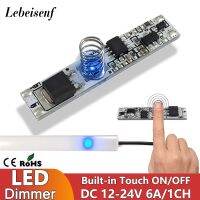 ☾ Mini Built-in Type LED Light Bar Touch Sensor Switch ON/OFF Controller 6A 1Channel DC 12V 24V Aluminum Plate 10-100 Lamp Dimmer