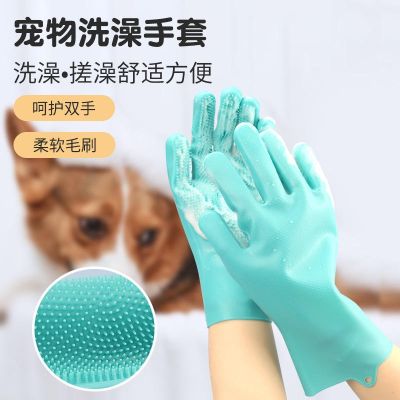 High-end Original Pet Bath Gloves Foaming Gloves Cat and Dog Bath Massage Gloves Soft Silicone Gloves Anti-scratch