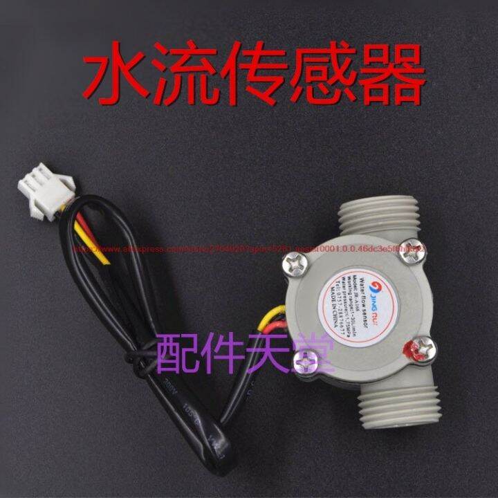 General Type Water Heater Fittings / Wall Hanger Fittings 3 Line Water