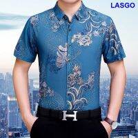 เสื้อคาร์ดิแกนยุโรปแขนสั้นชายวัยกลางคน