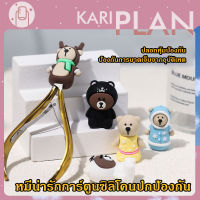 Kariplan ปลอกสวมกรรไกรตัดหนัง ส่วมคีมคีบ ปลอกตุ๊กตาสวมกรรไกรตัดหนัง ปลอกยางสวมคีมหนีบ ปลอกซิลิโคน NG133