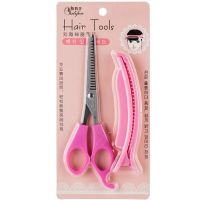 2pcs Ruler Accessories Hair Trimmer Comb Guide DIY Women Fringe Cut Tool Clipper For Cute Bang Level