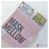 Mask Mellow Rejuvenating Hydro Gold Q 10