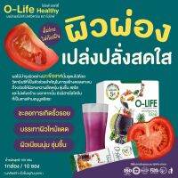 O-life โอไลฟ์ มัลติวิตามินรวม ผงผักผลไม้5สี คุมหิว อิ่มนาน แทนมื้ออาหาร เพิ่มเลือด ภูมิคุ้มกัน ขับถ่ายดี บำรุงผิว กระดูก