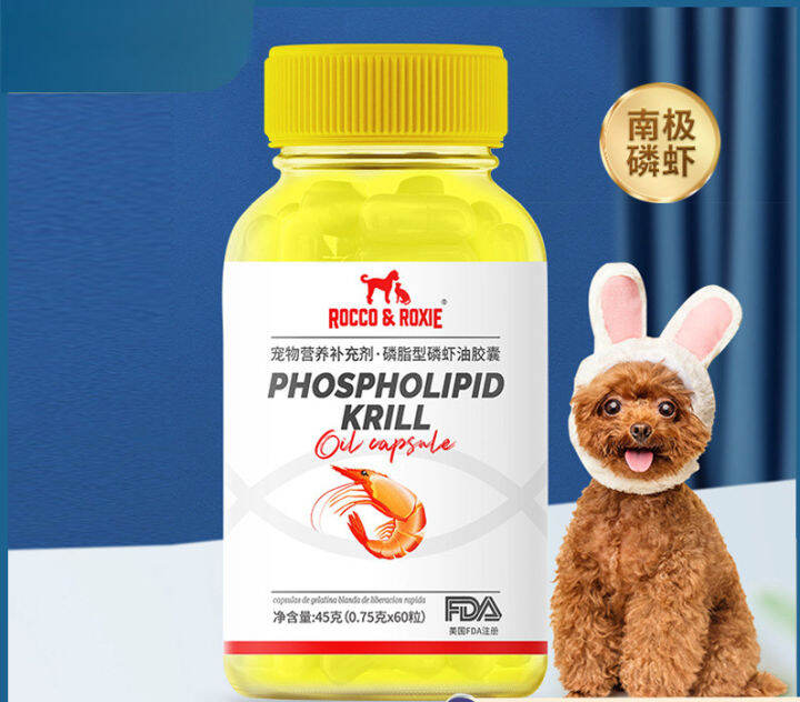 Antarctic Krill Oil Cat AntiHair Loss Nutrition Beauty Hair Bright