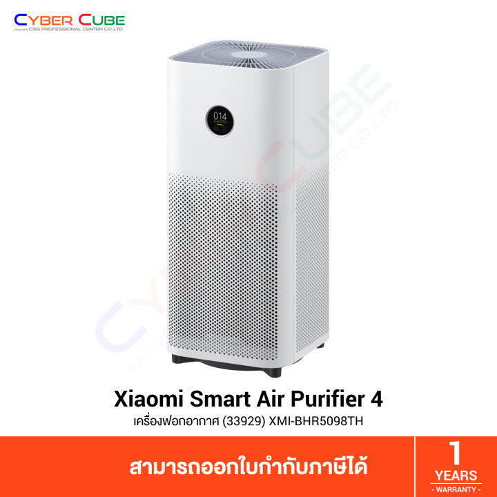 Xiaomi Mi Smart Air Purifier 4 (33929) [XMIBHR5098TH] ( เครื่องฟอก