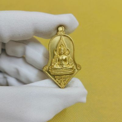 เหรียญพระพุทธชินราช ด้านหลังท้าวเวสสุวรรณ วัดจุฬามณี สมุทรสงคราม ตรงปกงดงามมาก