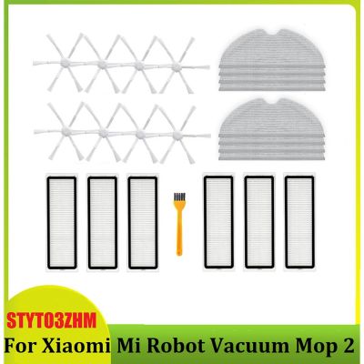 23PCS Replacement Parts for Mi Robot Vacuum Mop 2 STYTJ03ZHM Vacuum Cleaner Side Brush Filter Mop Cloth