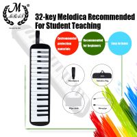 M BAT High 32-Key Melodica พร้อมกระเป๋าหิ้วเครื่องดนตรีสำหรับผู้รักดนตรีผู้เริ่มต้นฝีมือประณีต