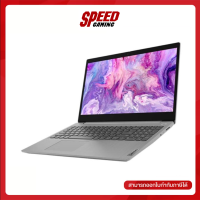 LENOVO IP3-15IIL-81WE00YXTA NOTEBOOK I3-1005G1/RAM 4 GB/SSD 512 GB/15.6 FHD/INTEGRATED GRAPHICS/WINDOWS10/BAG PACK/GRAY