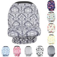 Nursing Cover Breastfeeding Cover Milk Snob Car Seat Cover Newborn Nursing Scarf Safety Carseat Canopy Shopping Cart Accessories