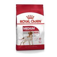 [ลด50%] Royal Canin Medium Adult 4 กิโล (แพ็คเกจใหม่)