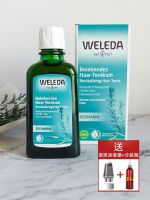 German Weleda rosemary scalp essence 100ml repair nutrient solution nourishes and reduces hair loss