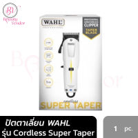 (⭐ของแท้100%) ปัตตาเลี่ยน ไร้สาย (หลังขาว) WAHL SUPER TAPER CORDLESS Lithium-Ion V5500 Pro Series ปรับฟันได้ แบตตาเลี่ยน แบตเตอร์เลี่ยน แบตเตอเลี่ยน ตัดผม