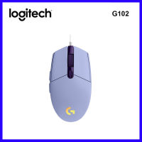 Original Logitech G102 Generation II LIGHTSYNC RGB Glowing Wired Gaming Mouse for PC Laptop - Purple