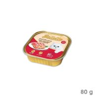 [28 PCS] Bellotta Tuna light meat with shrimps ทูน่าและกุ้ง 80gx28tray (28 ถาด)