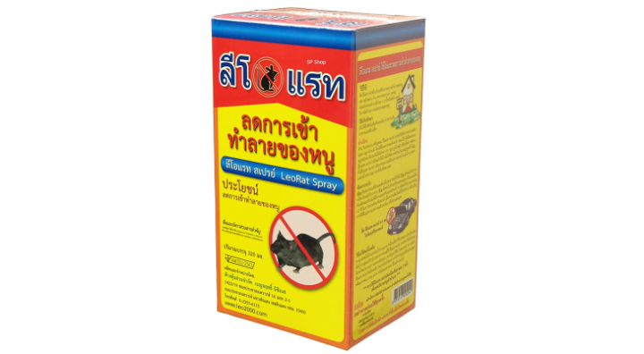 ของแท้-100-สเปรย์ไล่หนู-leo-rat-320-มล-ป้องกันหนู-มีส่วนผสมจากสารสกัดธรรมชาติ-ปลอดภัยต่อการใช้งาน-ลดการสะสมของเชื้อโรค