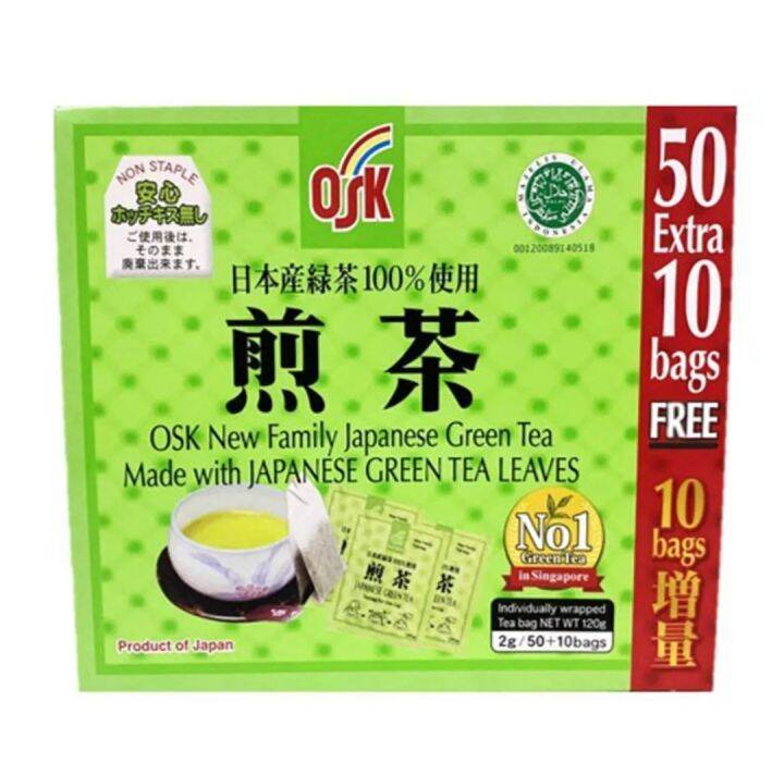 OSK 100 Japanese Green Tea Leaves (2g x 50 Bags) Exp Date Oct