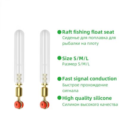 ✈♟ TIANNSII 10pcs Fishing Gear Float Rest Organic Silicone Float Copper Head Block Rotation Drift Fishing Tube Soft Core Material