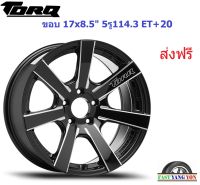 แม็ก ทอล์ค GTR ขอบ 17x8.5" 5รู114.3 ET+20 BKF