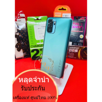 Redmi Note 10 ram4/64 จอแท้ ศูนย์ไทย โทรศัพท์หลุดจำนำ มีของพร้อมส่ง ปกติทุกระบบ อ่านรายละเอียดแล้วสั่งซื้อหรือทักแชทได้เลยค่ะ