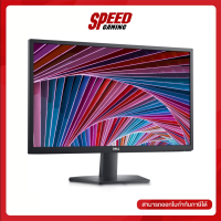 DELL MONITOR SE2422H 23.8VA 75Hz 5MS 1920X1080 3000:1 VGA HDMI / By Speed Gaming