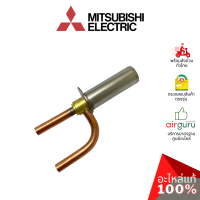 เอ็กซ์แพนชั่นวาล์ว Mitsubishi Electric รหัส E2294B640 **EXPANSION VALVE บอดี้อิเล็คทรอนิกส์ เข็มฉีดน้ำยาแอร์ อะไหล่แอร์ มิตซูบิชิอิเล็คทริค ของแท้