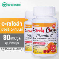 Boostuplife Acerola Cherry Plus Vitamin C วิตามินซีธรรมชาติ ชุด 2 กระปุก