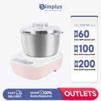 Simplus Outlets?เครื่องตีแป้ง 5L เครื่องตีไข่ เครื่องผสมอาหาร เครื่องทำขนม เครื่องผสมแป้ง blender mixer เครื่องนวดแป้ง เครื่องตีไฟฟ้า HMJH002