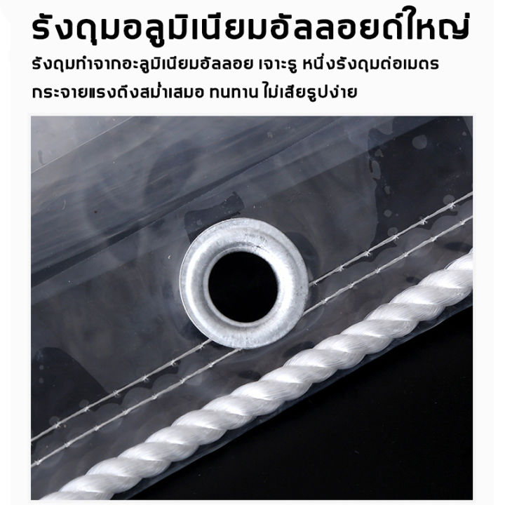 รุ่นหนาขึ้นส่วนลดพิเศษ-60-ปีไม่เสีย-lab-ผ้ายางสีใส-หนา0-4cm-วัตถุpvc-กันน้ำกันแดด-ผ้าใบกันแดดฝน-ผ้าใบใส-ทำกันสาด-ผ้าใบกันเเดดกันฝน-ผ้าใบใสกันฝน-ผ้าใบบังแดดฝน-ผ้าเต้นกันฝน-ผ้ากันฝน-ผ้าใบพลาสติก