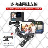 Ulanzi excellent basket CM010 hanging net bracket sports camera fixed shooting mobile phone micro-single universal Gopro suitable for tennis badminton basketball football field vlog magic arm top