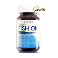 Vistra salmon fish oil 1000mg 45 แคปซูล วิสทร้า น้ำมันปลาแซลมอน 1000มก