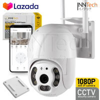 InniTech กล้องวงจรปิด กล้องวงจรปิดไร้สาย 5 ล้านพิกเซล 2 เสาสัญญาณ 5MP WIFI Full HD Waterproof IP Camera กันน้ำ กันแดด กล้องวงจรปิดกันน้ำ แบบโดม กล้องอินฟาเรด ดูผ่านมือถือได้ หมุนรอบตัว 360 องศา รุ่น INNT-T065