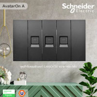 Schneider Electric ชุดเต้ารับคอมพิวเตอร์ (LAN)CAT5E ขนาด 1ช่อง 3ตัว พร้อมฝาครอบ สีดำ รุ่น AvatarOn A รหัส M3T1RJ5M_BK+M3T1RJ5M_BK+M3T1RJ5M_BK+M3T03_BK สั่งซื้อที่ร้าน Ucanbuys