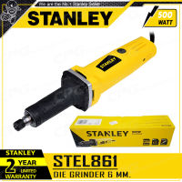 STANLEY เครื่องเจียร์ หินเจียร์แกน คอตรง ขนาด 6 มม.(500วัตต์) รุ่น STEL861 ++รับประกัน 2ปี++