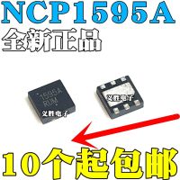 New and original NCP1595AMNR2 1595A NCP1595A QFN LCD power management chip, patch 8 feet, power management IC chip