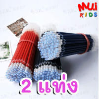 muikids (6 แท่ง) ไส้ปากการาคาส่ง ขนาด 0.5 มม. และ 0.38 มม. สีแดง น้ำเงิน ดำ