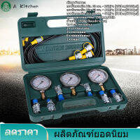 【ส่งฟรี】【ลดราคา】Excavator Hydraulic Pressure Tester Test Kit with Testing Hose Coupling Gauge