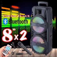 ลำโพงบลูทูธ 8นิ้ว2ดอก 2000 W ไร้สาย ลำโพง Bluetooth ซับวูฟเฟอร์ 8นิ้วคู่ แถม ฟรี ไมค์สาย1ตัว ลำโพงอเนกประสงค์ ลำโพงตู้ช้วยสอน ลำโพงพกพา 2804K